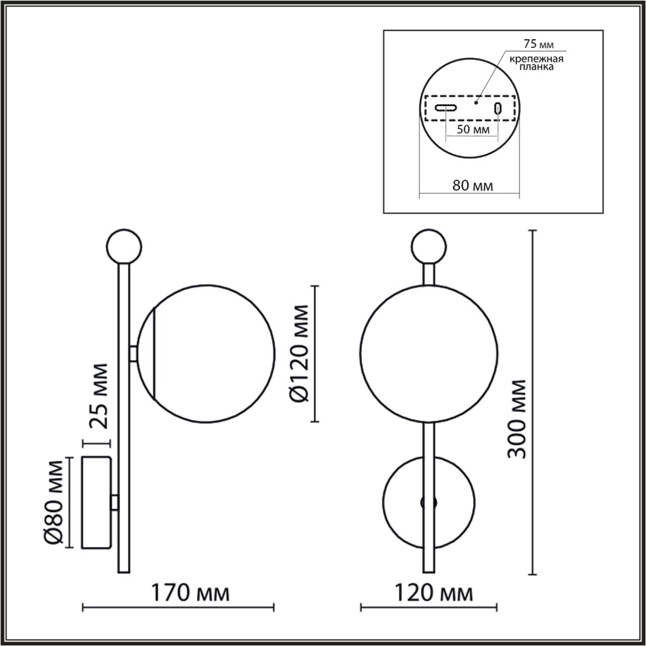 6581/1W MODERNI LN25 108 черный, золотой/белый металл /стекло Настенный светильник E14 1*40W 220V MELODY — изображение 4