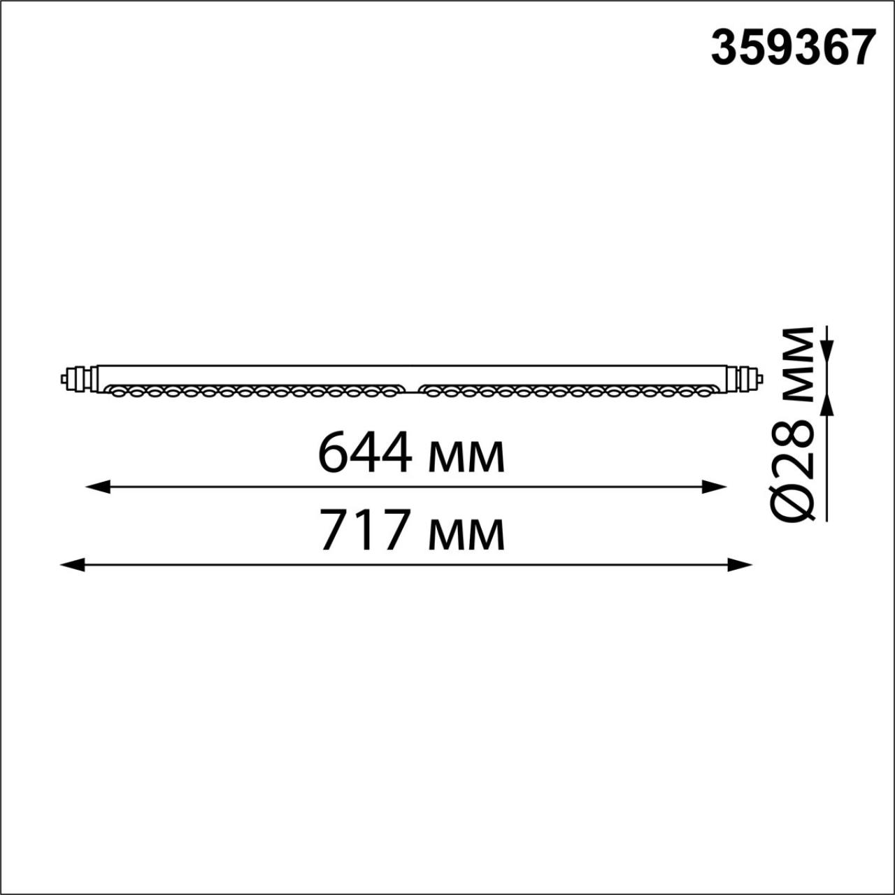 359367 KONST NT24 032 черный Светильник диммир. со сменой цв. температ. (управл. - пульт ДУ или прилож. Smart Life) IP20 LED 16W 48V 3000-6000К GLAT — изображение 6