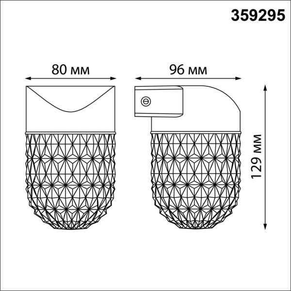 359295 STREET NT24 000 черный Светильник ландшафтный настенный IP65 LED 7W 4000K 175-265V ESTIMA — изображение 4