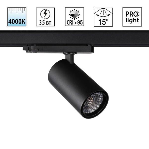 359580 PORT NT25 000 черный Светильник трехфазный трековый светодиодный IP20 LED 35W 4000K 220-240V HELIX
