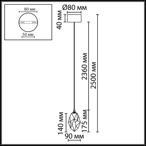7113/4LC L-VISION ODL25 Подвесной светильник сиреневый/винное стекло/металл IP20 LED 4W 300Лм 3000K 200° 220V GEMME — изображение 5