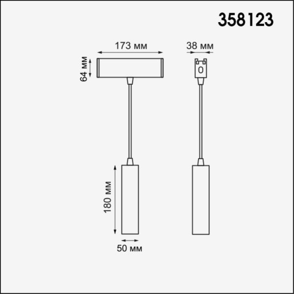 358123 OVER NT19 143 черный Подвесной светильник IP20 LED 4000K 15W 24V RATIO — изображение 3