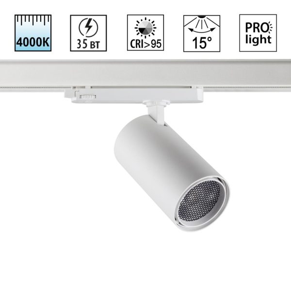 359581 PORT NT25 000  белый Светильник трехфазный трековый светодиодный IP20 LED 35W 4000K 220-240V HELIX