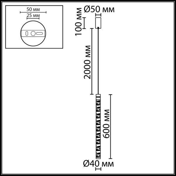 7146/5L L-VISION ODL26 Подвесной светильник  хром/стекло/металл IP20 LED 5W 540Лм 3000K 180° 220V PILAR — изображение 5
