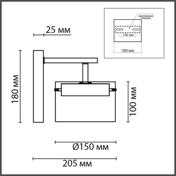 8232/1WY COMFI LN25 193 черный/прозрачный, металл/стекло Бра LED GX70 1*10W 220V NATALINA — изображение 6