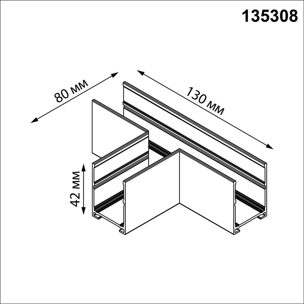 135308 PORT NT25 206 черный Соединитель "T" (в комплекте соединительная планка 3шт) IP20 VECTOR — изображение 3