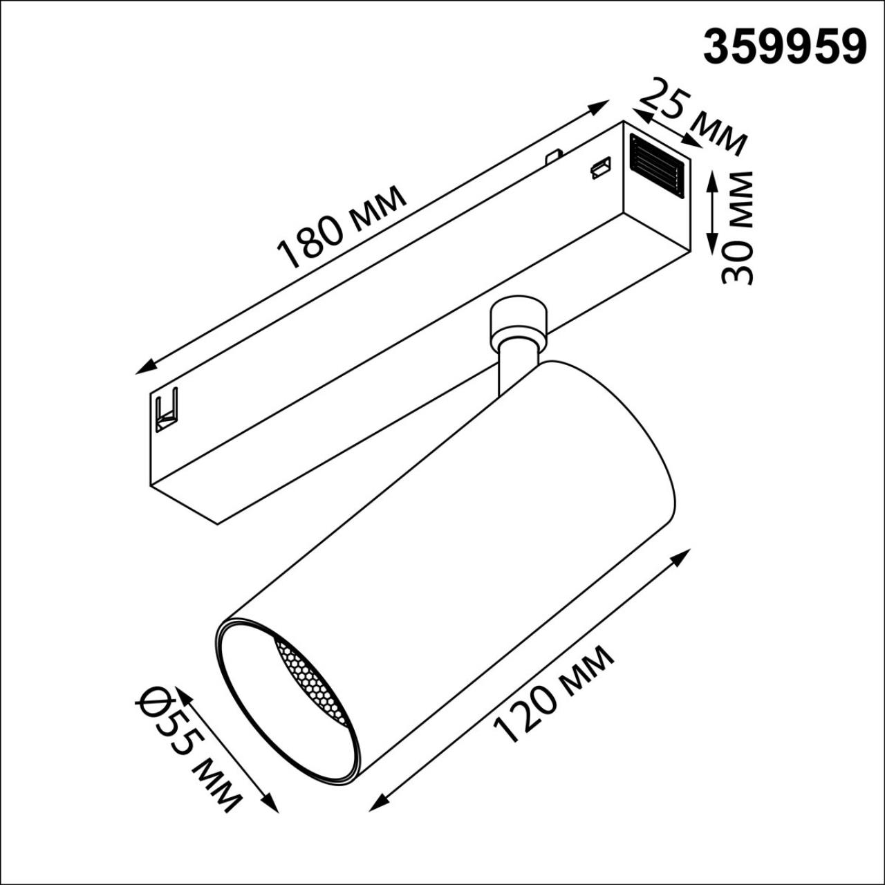 359959 PORT черный Трековый светодиодный светильник диммир. со сменой цв.температуры, пульт ДУ/Tuya Smart Life LED 18W 90-240V VECTOR — изображение 6