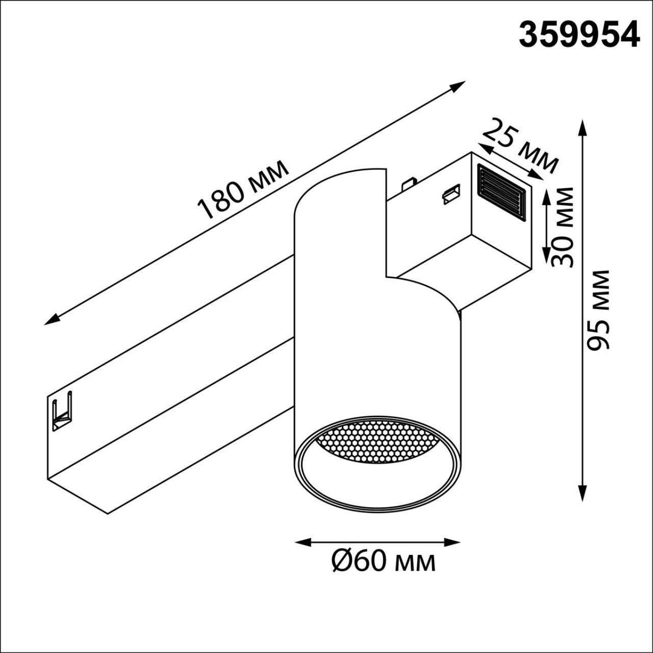 359954 PORT NT25 218 черный Трековый светильник с переключ. цв. темпер. IP20 LED 3000К4000К6000К 10W 90-240V VECTOR — изображение 5