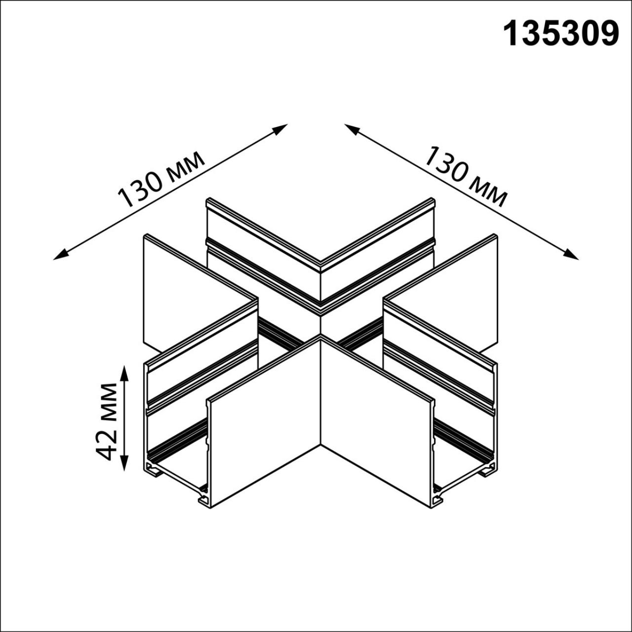 135309 PORT NT25 206 черный Соединитель "X" (в комплекте соединительная планка 4шт) IP20 VECTOR — изображение 3