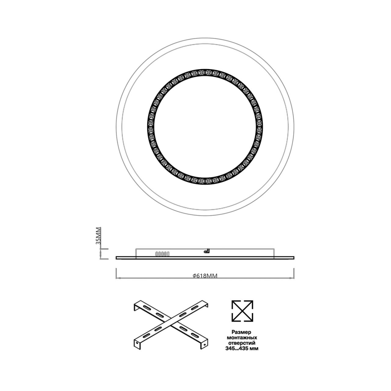 7663/44L MITRA LED SN 000 Светильник пластик/белый LED (44Вт+32Вт) 3000-6350K D600 IP20 пульт ДУ COSMO — изображение 5