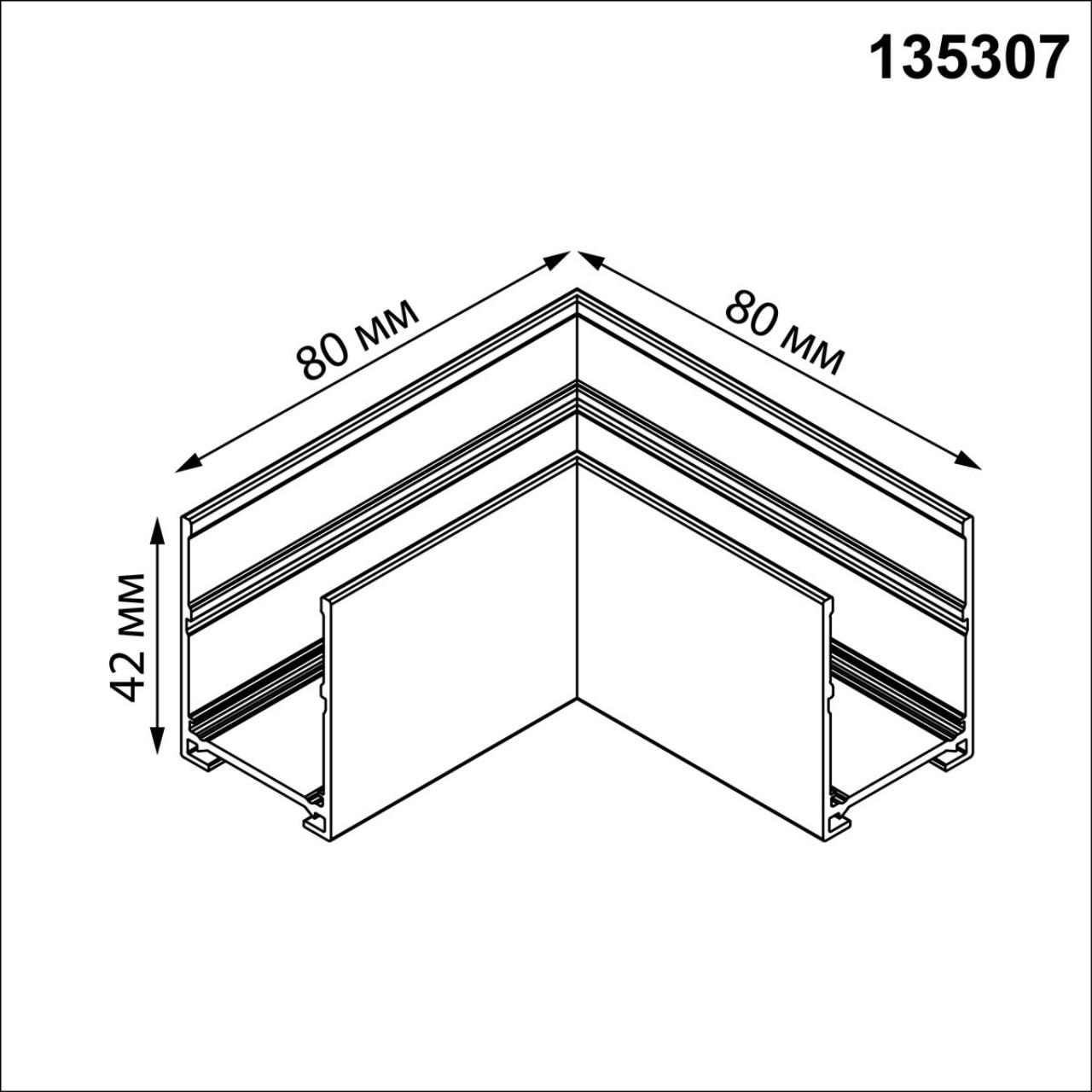 135307 PORT NT25 206 черный Соединитель "L" (в комплекте соединительная планка 2шт) IP20 VECTOR — изображение 4