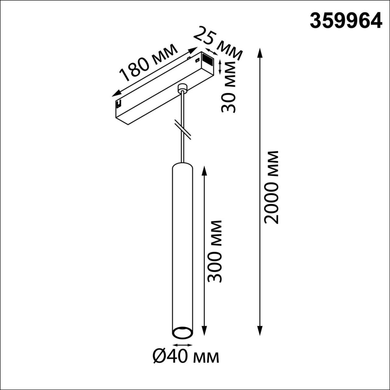 359964 PORT черный Трековый светодиодный светильник диммир. со сменой цв.температуры, пульт ДУ/Tuya Smart Life LED 10W 90-240V VECTOR — изображение 4