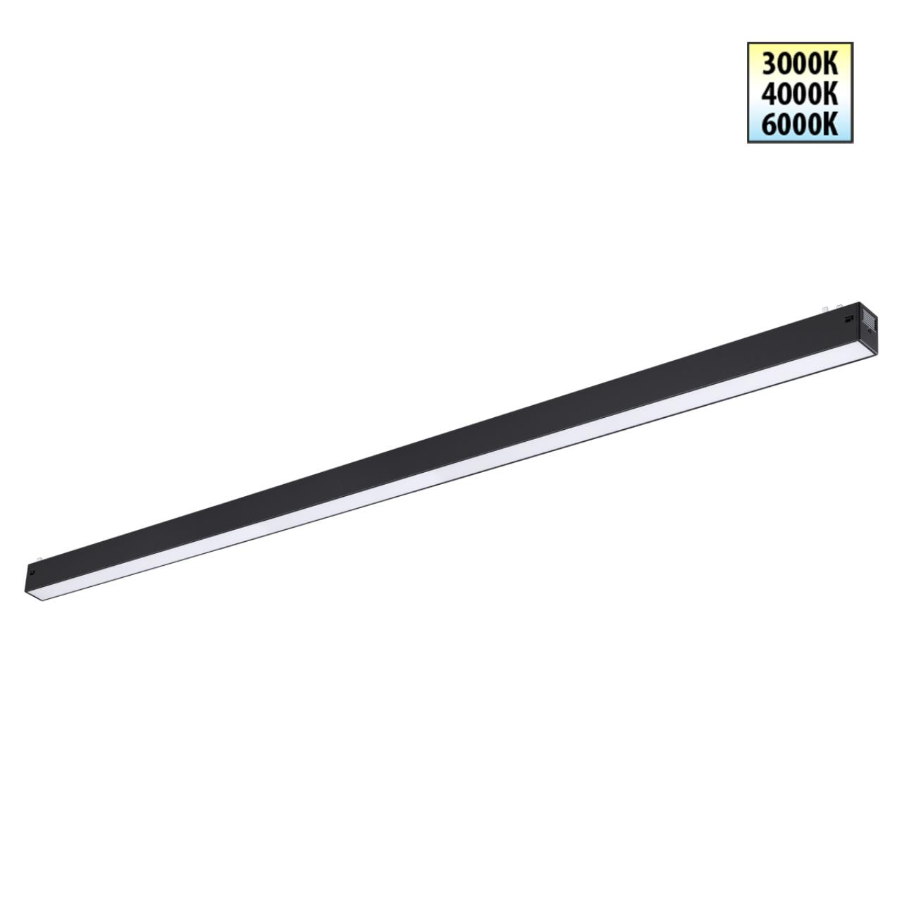 359942 PORT NT25 208 черный Трековый светильник с переключ. цв. темпер. IP20 LED 3000К4000К6000К 30W 90-240V VECTOR