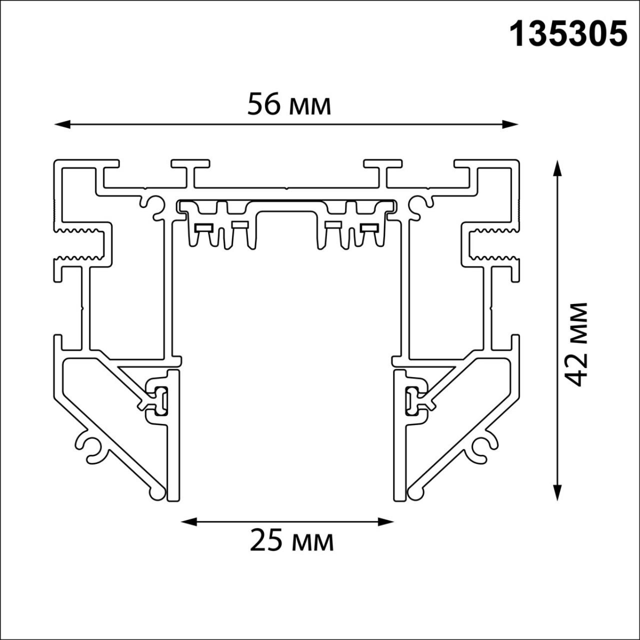 135305 PORT NT25 204 черный Шинопровод для монтажа в натяжной потолок 3м, в комплекте соединительная планка 4шт 90-240V IP20 VECTOR — изображение 4