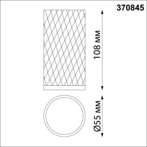 370845 OVER NT22 407 черный Светильник накладной IP20 GU10 9W 220V BRILL