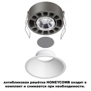 359851 WIR NT25 506 белый Светильник встраиваемый с переключателем цв. температуры IP20 LED 12W 220-240V 2700К3200К4000К NOVA