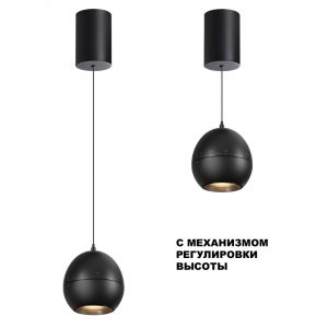 359342 OVER NT24 374 черный Светильник подвесной с механизмом регулировки высоты, провод 2м IP20 LED 7W 3000K 760Лм 170-265V SFERO