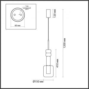 6503/1A SUSPENTIONI LN26 385 чёрный Подвес GU10 50W 220V VERONA