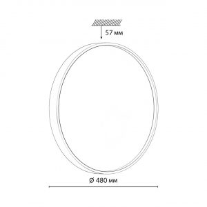 7743/ELN COLOR SN 127 Светильник светодиодный потолочный пластик/белый/зеленый LED 76Вт 3000/4000/6000К D480 IP43 CCT MAVIC