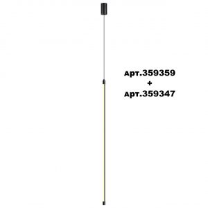 359347 KONST NT24 056 черный Светильник линейный светодиодный IP20 LED 16W 170-265V 3000K 1232Лм VITZ