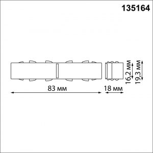 135164 SHINO NT23 133 черный Соединитель с токопроводом прямой IP20 48V FLUM