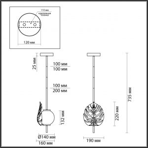 4864/1A MODERN ODL_EX22 000 золотистый/белый/стекло Подвес E14 1*40W JUNGLE