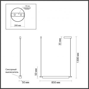 6549/14L LEDIO LN23 000 чёрный Светильник подвесной LED 14W 4000K  220V ROLL