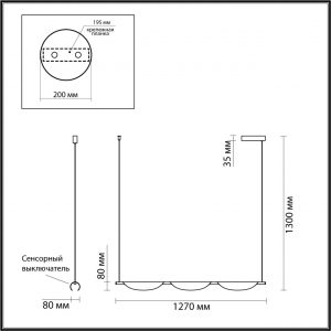 6548/18L LEDIO LN26 278 чёрный Светильник подвесной LED 18W 4000K  220V JOEL
