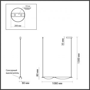 6548/16L LEDIO LN26 278 чёрный Светильник подвесной LED 16W 4000K  220V JOEL
